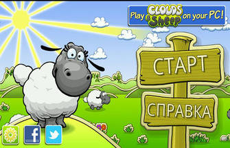 Clouds  Sheep Premium